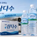 대한항공 긴급 지원! 구마모토에 생수 1만2천병 일본 현지 반응은? 이미지