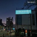 대동 독일보청기 이미지