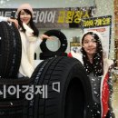 타이어마트경정비 이미지