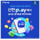 농수산PC 이미지