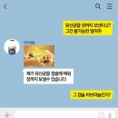 유산균음료의 역사 이미지