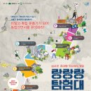 보드게임 탐험대 이미지