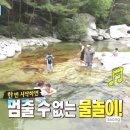 주은 자연휴양림 이미지