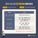 월롱도서관 이미지