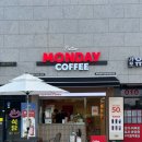 베러먼데이 마창대교유보라점