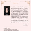 성악클래스 이미지