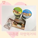 (주)푸른들 | [도토리맘의 유아식] 10개월아기 유아식 시작 _ 주먹밥 해주기 좋은 푸른들자연먹거리 후리가케