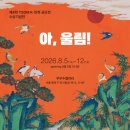 티솜