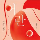 쉬어가는 편의점