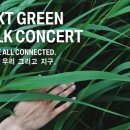 다그린환경 이미지