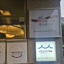송림가 이미지