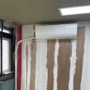 북아현로1가길 | 서울 서대문구 벽걸이 에어컨 설치 후기 | 추계예대 작업실 시공 사례