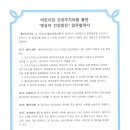 철마어린이집 이미지
