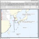 노고지리 | [태풍 종다리 뜻·예상 경로] 제9호 태풍 &#39;열대저압부&#39;로 약화