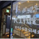 느낌노래주점