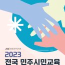 시민프라자