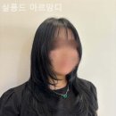 근처미용실 추천 살롱드 아르망디 솔직후기