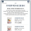 프라임펫