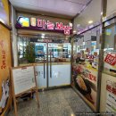 돈통마늘보쌈김포마산지구점 | 김포마산보쌈 돈통마늘보쌈 김포마산지구점 보쌈맛집추천!