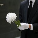 가온장례서비스