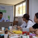 가온누리컨설팅