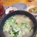한우소머리국밥 이미지