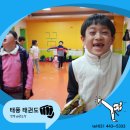 안양 태풍 태권도장 이미지