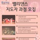 역사 지도자 과정 이미지