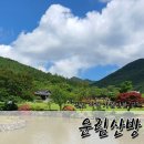 구름산방 이미지