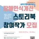 방이복지관 이미지