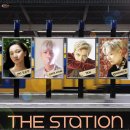 더스테이션 이미지