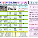 용무체육관 이미지