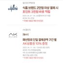 타이거 PC방 이미지