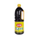 삼화공사 이미지