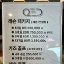 큐이디 아카데미 | 별내 골프 레슨 정착 후기❤ ️큐이디골프아카데미