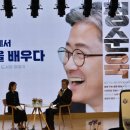 북