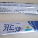 온누리은혜약국 이미지