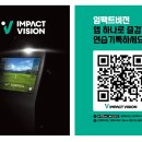 벧엘독학골프훈련소 이미지