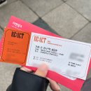 카페 리플리(Re:PLY) | 2023 태민 팬미팅 RE:ACT 1회차, 4회차 후기(경희대 평화의 전당 1,2층 시야)