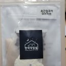 반작 작업실 이미지