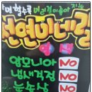 증평 천연염색 전문샵 두피 예민한 분들 추천 큐사랑 샤론헤어