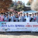 고양도시관리공사 노동조합 이미지