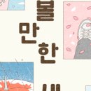 장내로89번길 네이버블로그
