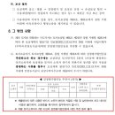 산정근린공원1 이미지