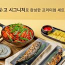 고등어 화장실 이미지