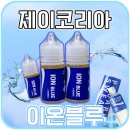 제이블루 (J블루) 네이버블로그