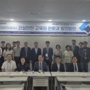 한국건설안전주 이미지