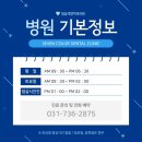 일곱색깔치과의원 네이버블로그