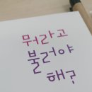 그림책, 마음을 잇다 | 뭐라고 불러야해?어른을 위한 그림책 이야기와 마음을 찾는 여정 도서관 문화행사 후기