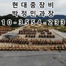 볼보EW60C 6톤 중고타이어 굴삭기 판매합니다. 몽골 우즈벡 파키스탄 키르기즈스탄 베트남 수출 문의 환영 이미지